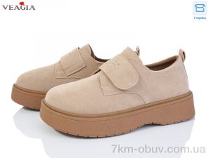 купить Veagia-ADA 8905-3 оптом