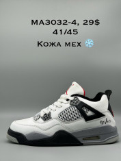 купить Supo(BRAND) MA3032-4 оптом
