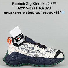 купить NICE A2915-3 оптом