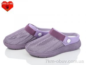 купить Jiao Li Mei 61-7 оптом