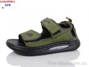 купить оптом GFB-Канарейка Y7502-5