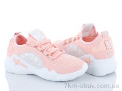 купить Class Shoes 9901-1 розовый оптом