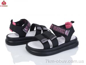 купить KIMBOO FG56-2A оптом