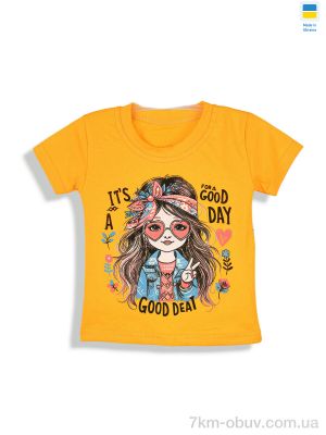 купить Kir15 112264 жовтий оптом