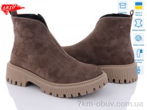 купить ARTO 103 кофе з. зима оптом