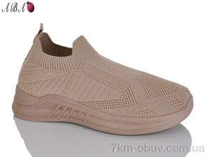 купить Aba 2026-12-6 оптом