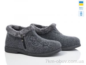 купить DeMur ТА2203G сірий 2025 оптом