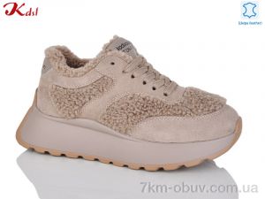 купить Jiulai-Kadisalun 795-37 оптом