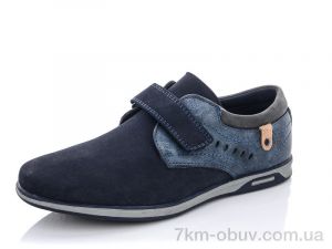 купить оптом TOM.M 5696C