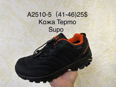 купить Supo A2510-5 оптом