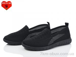 купить Jiao Li Mei 311-1 оптом