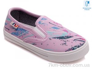 купить оптом Prime-Opt Weestep R107850293-WS