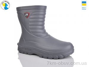 купить Jose Amorales 125153-46A оптом