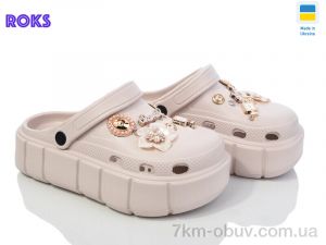 купить Roks Progress 152-2-8 беж оптом