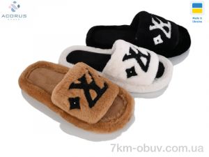 купить Acorus 5011 mix оптом