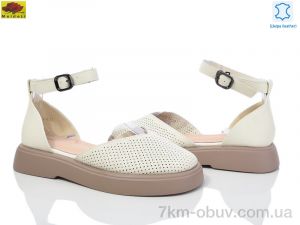 купить Mei De Li TP738-9 оптом