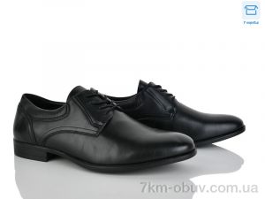 купить Nasite D98-12 оптом