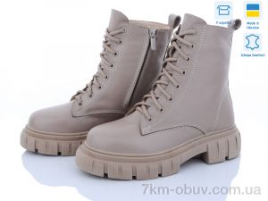 купить Fat Fox-Tamei 2370-8 оптом