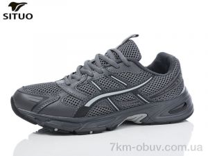 купить оптом Situo B706-4