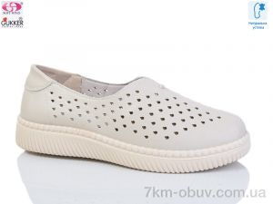 купить Gukkcr YK004 beige оптом