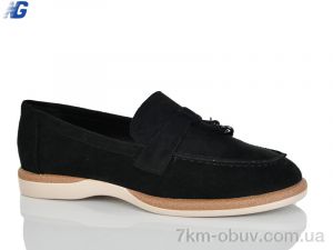 купить Navigator B26116-1 оптом