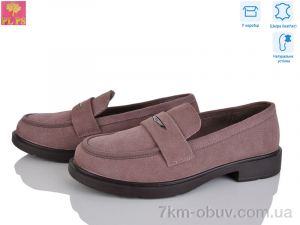 купить оптом PLPS BB10-5