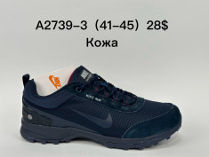 купить Supo  A2739-3 оптом