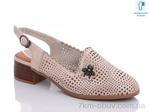 купить Molo 225L-8 оптом