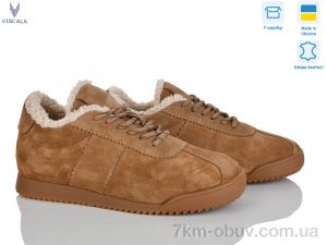 купить оптом Viscala Like03 рудий VL
