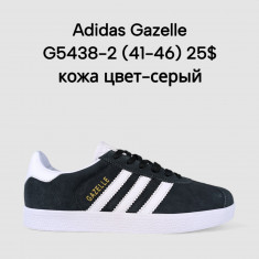 купить оптом FED G5438-2