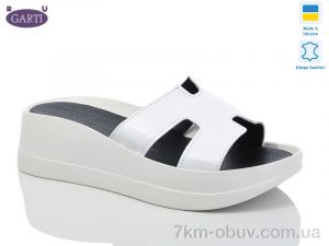 купить Garti 0094 біла шкіра оптом