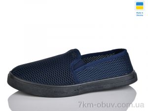 купить RGP Макасин синій оптом