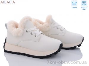 купить Ailaifa 2307 beige оптом