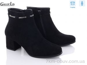 купить Gallop Lin 860 оптом