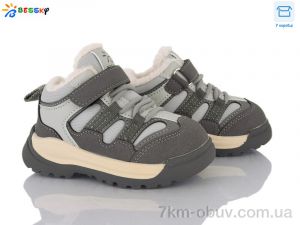 купить Bessky-Kellaifeng ST54-2A оптом