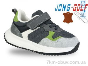 купить Jong Golf A11660-2 оптом