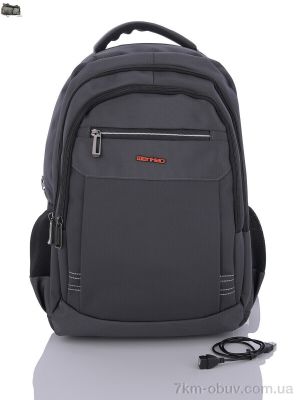 купить Superbag 1110 grey (250) оптом