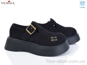 купить Veagia-ADA B9005-1 оптом