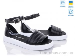 купить оптом ARTO 517 ч.к