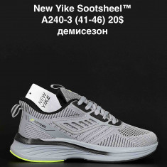 купить ANDA  A240-3 оптом