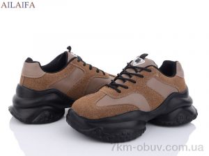купить Ailaifa 8118 khaki оптом
