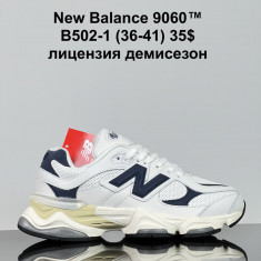 купить Gai B502-1 оптом