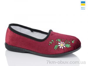 купить DeMur 035 red оптом