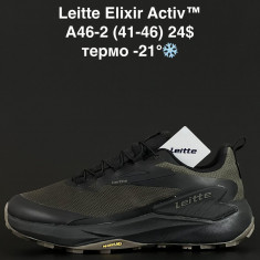 купить ALASKA A46-2 оптом