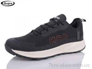 купить Supo-Vegas A2817-3 оптом