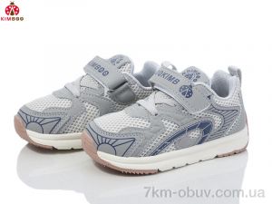 купить оптом KIMBOO M551-1D