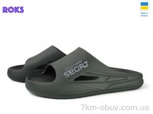 купить Roks Roksol 530-017 зелений оптом