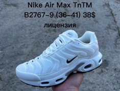 купить Supo  B2767-9 оптом
