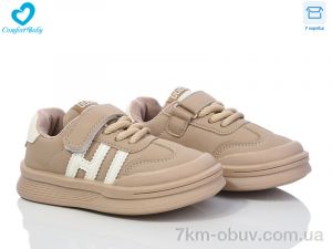 купить оптом Comfort-baby 2338-4