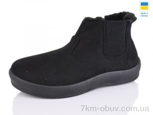 купить Крок Д22 чорний оптом